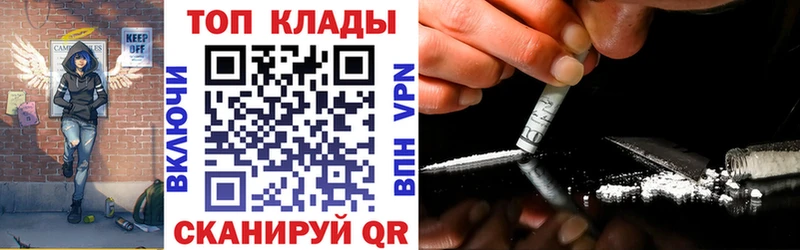 Купить закладку ГАШ  Каннабис  Мефедрон  Николаевск-на-Амуре