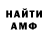 Меф VHQ Unknown Deus