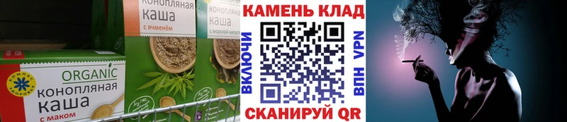 Купить где  Николаевск-на-Амуре  Печенье с ТГК конопля 
