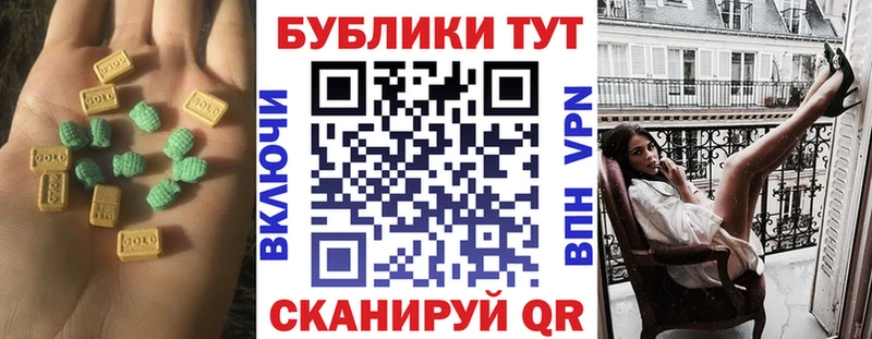 Купить  Николаевск-на-Амуре  Экстази диски 