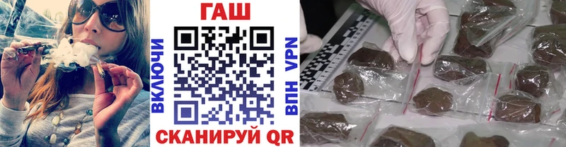 ГАШИШ Premium  Купить закладки  Николаевск-на-Амуре 