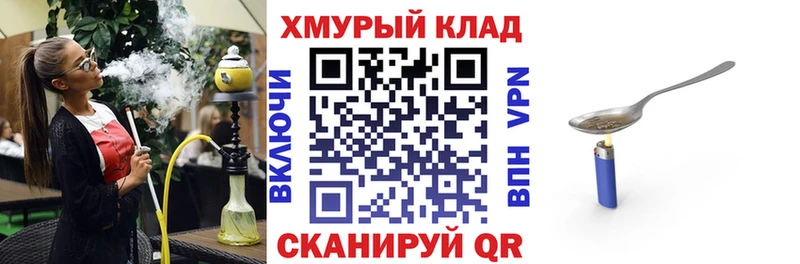 Героин VHQ  Купить закладки  Николаевск-на-Амуре 