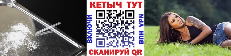 Кетамин VHQ  Купить закладки  Николаевск-на-Амуре 