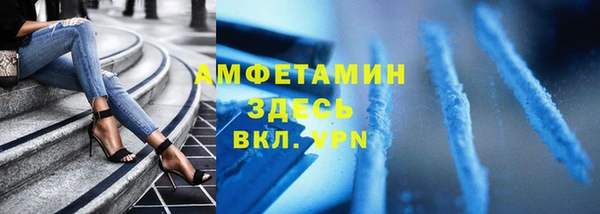 меф Магадан
