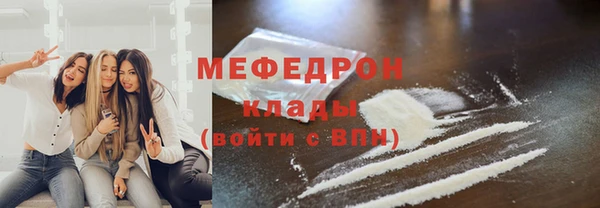 mdpv Магас