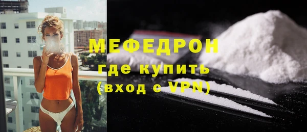 меф Магадан