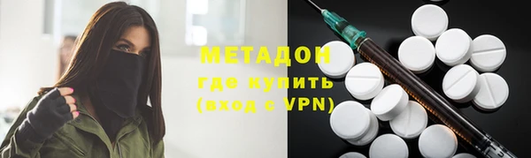 меф Магадан