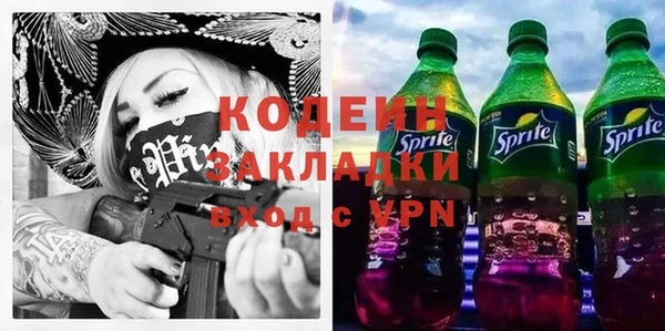 меф Магадан