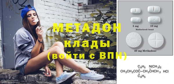 меф Магадан