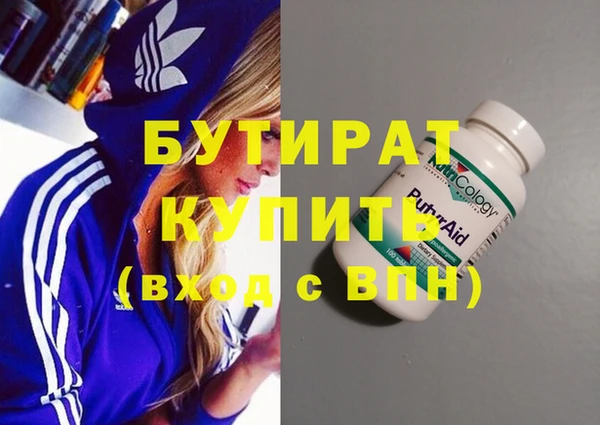 меф Магадан