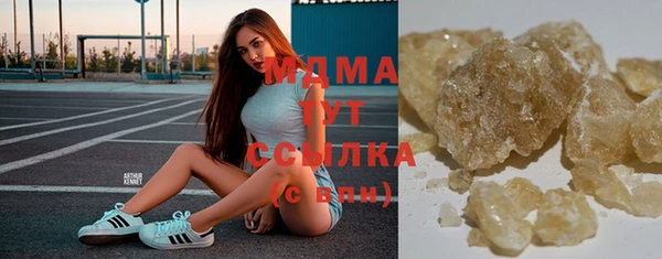 меф Магадан