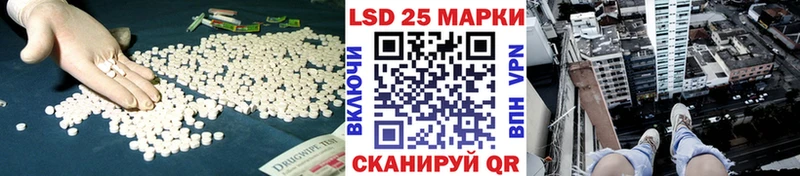 ЛСД экстази ecstasy  Купить  Николаевск-на-Амуре 