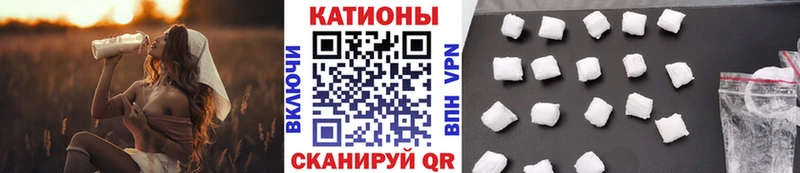 Купить  Николаевск-на-Амуре  Мефедрон VHQ 