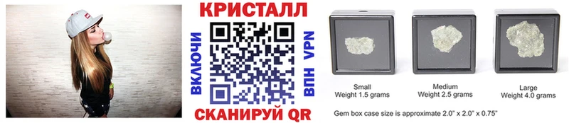 Метамфетамин пудра  Купить  Николаевск-на-Амуре 